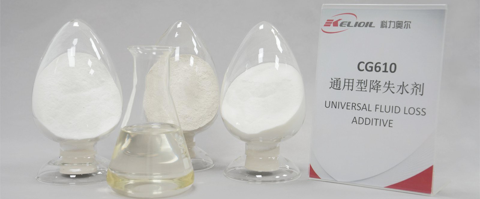 CG610 Fluid loss additive CG610 Fluid loss additive