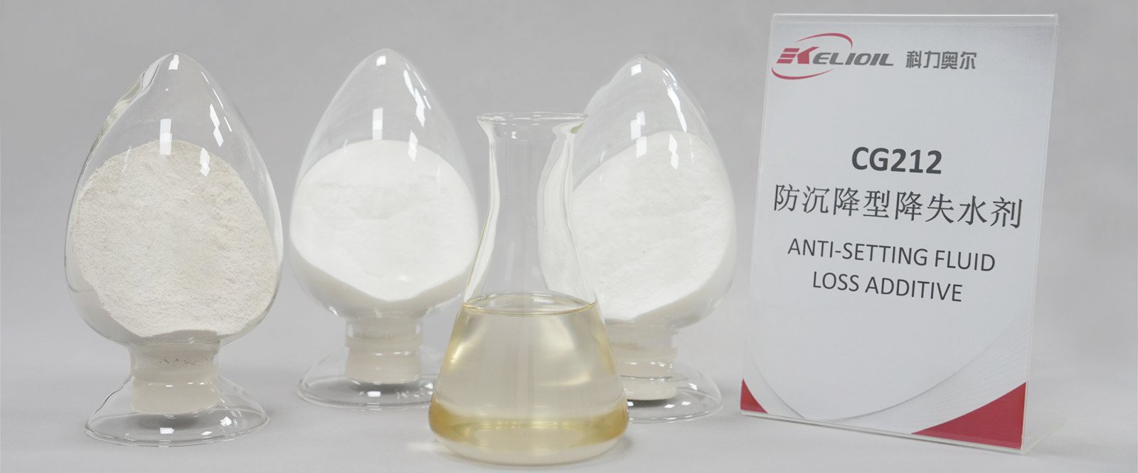 CG212 Ploymer fluid loss control additive CG212 Ploymer fluid loss control additive