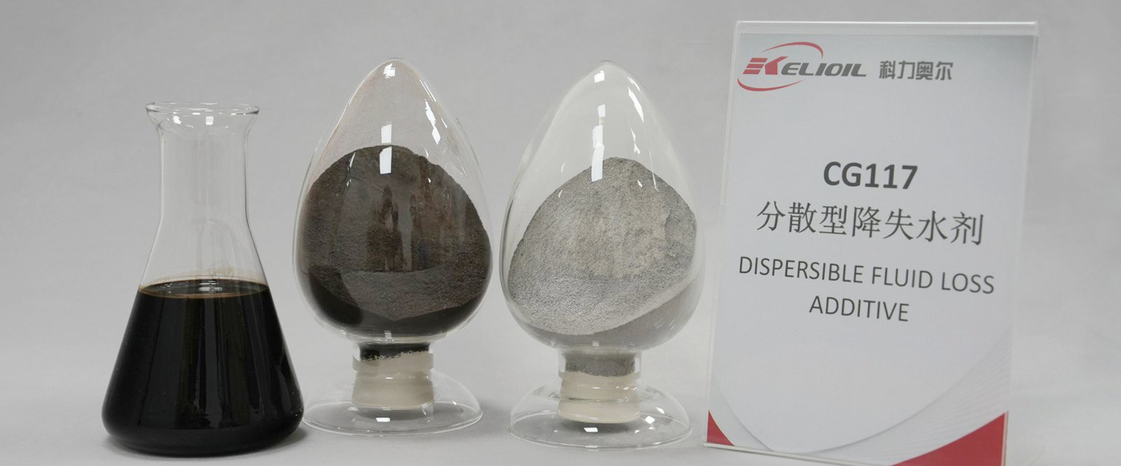 CG117 Oil cement fluid loss additive CG117 Oil cement fluid loss additive