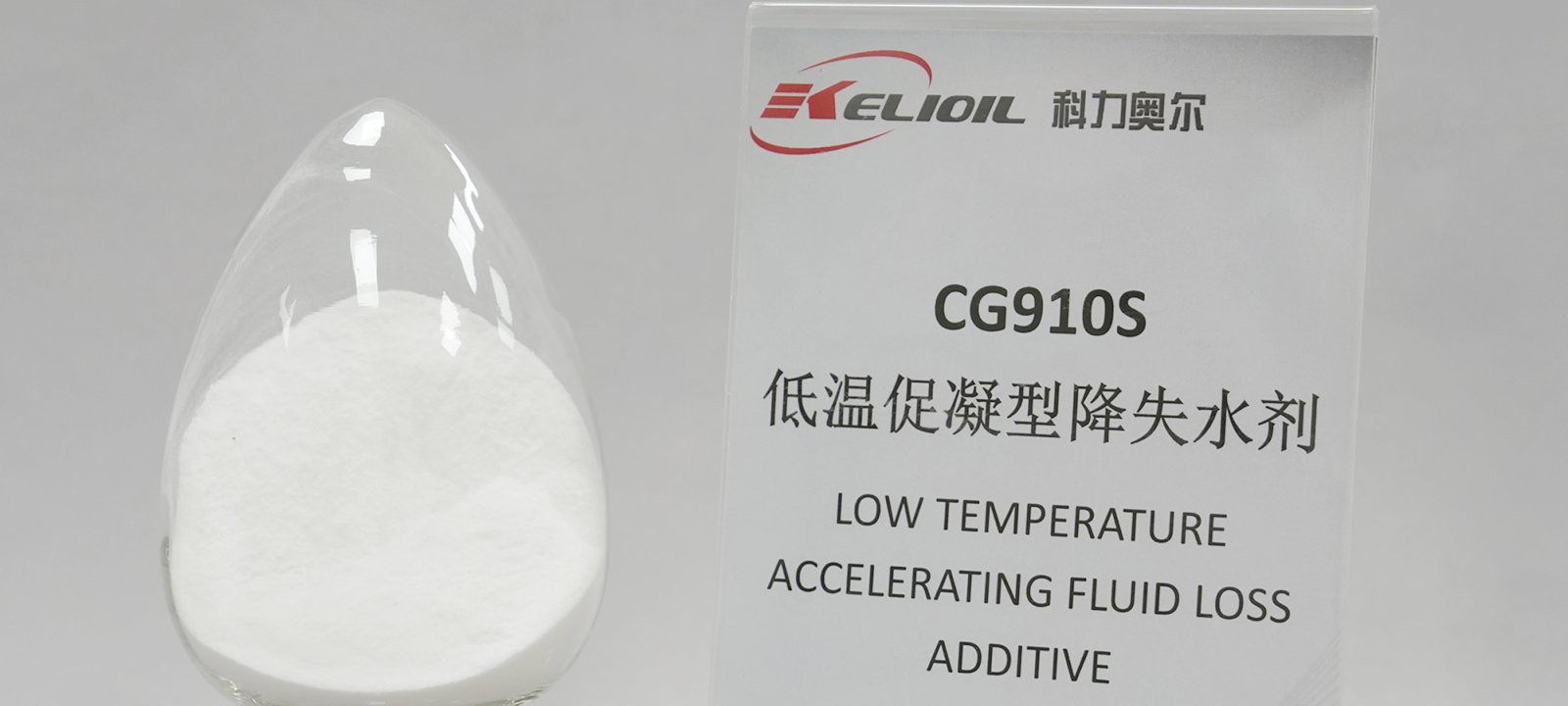 CG910S Cementing additives fluid loss additive CG910S Cementing additives fluid loss additive